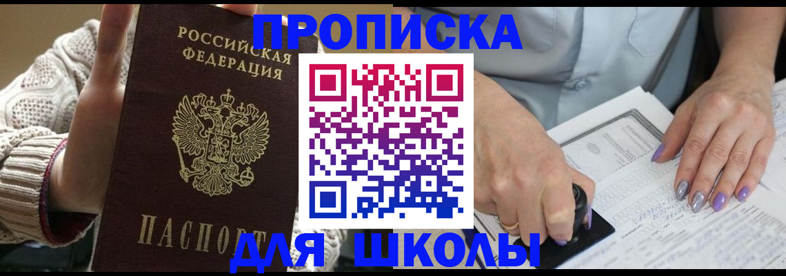 временная регистрация гарантия в Иланском